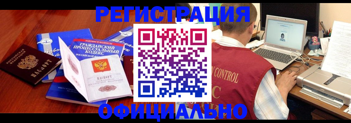 форма 3 в Минеральных Водах